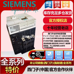 拍前询价西门子软启动器3RW4422 1BC44 3RW4424 3RW4426