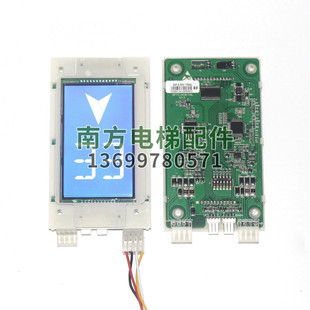 V3.2.2 SFTC SF430外呼液晶屏4.3寸显示板LMBS430 TDL STN HCB