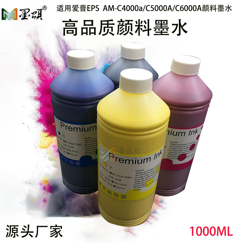 爆款AM-C4000a颜料墨水 适用爱普EPSON  C5000A C6000A打印机墨水