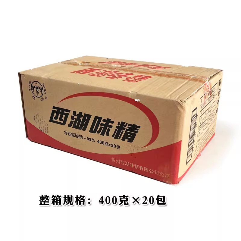 杭州西湖味精 老杭州味道200克1包价装西湖味精杭州味精拍2包包邮