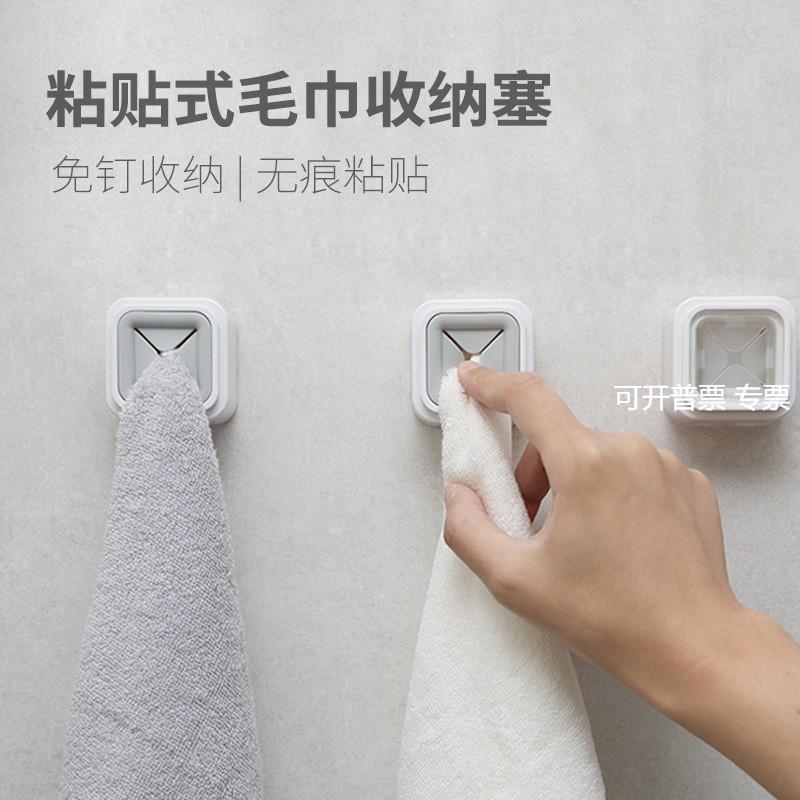 免打孔毛巾挂钩孔塞壁挂毛巾挂架卫生间厨房抹布架洗碗布挂钩A523