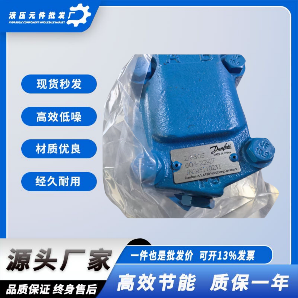 ETN伊顿2k/JS/BM1/BM3摆线液压马达注塑机螺杆钻机调模扫雪油马达