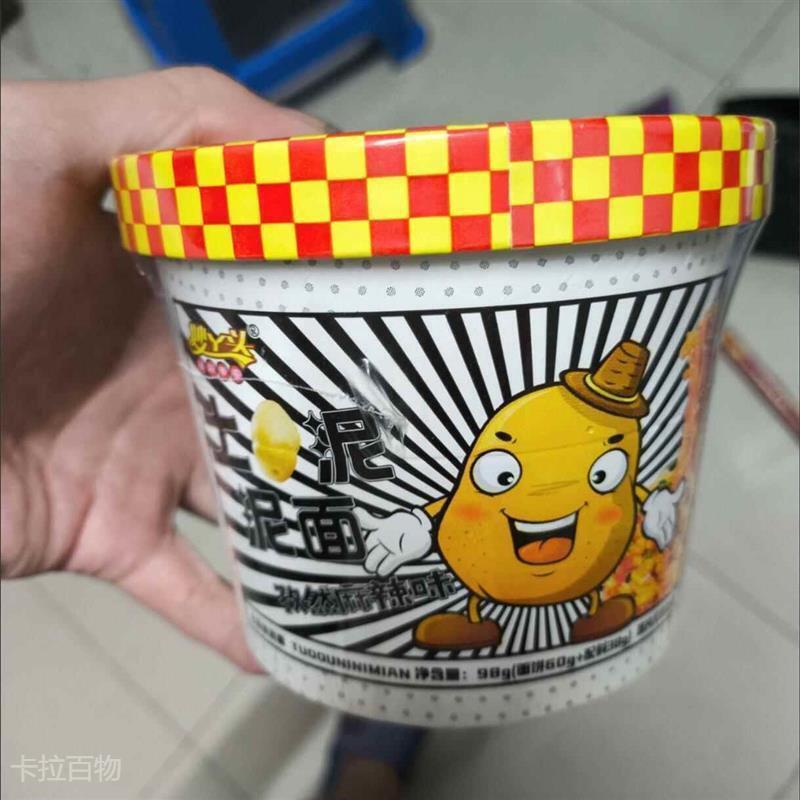 土豆泥拌面泥面桶装免GDD煮冲孜然泥味食麻辣整零箱方便泡速食