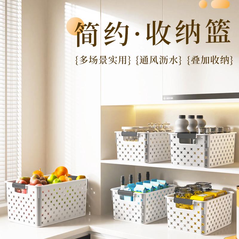 收纳筐零食杂物玩具家用厨房橱柜置物篮子储物塑料箱桌面收纳箱