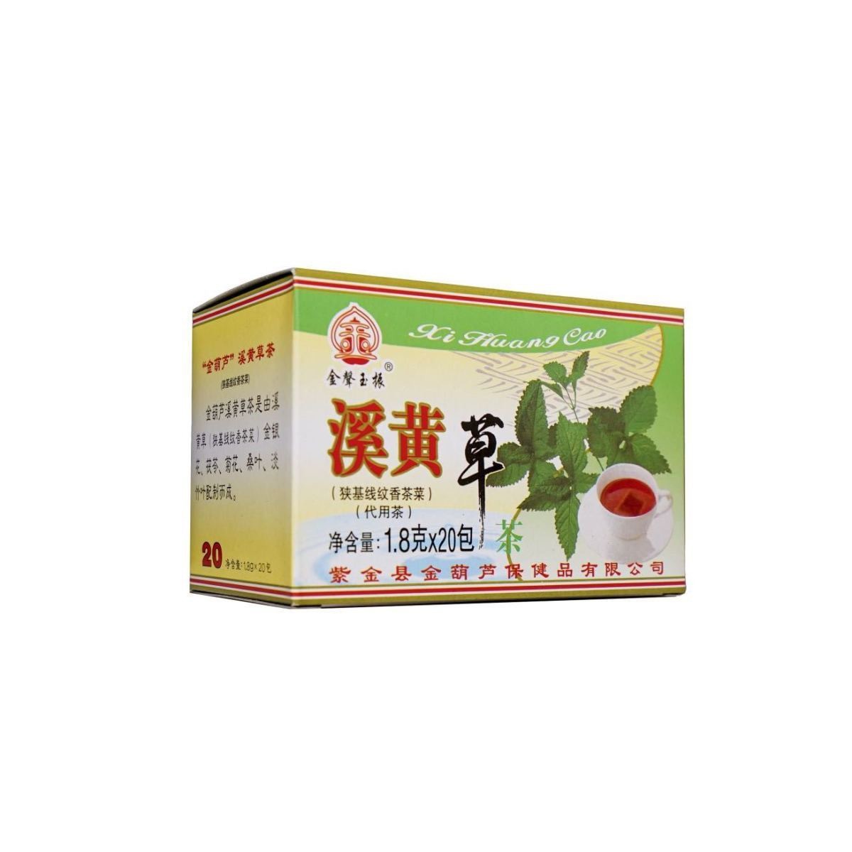 紫金竹壳茶袋泡茶料包河源特产夏天下火凉茶老牌养生花草茶礼盒装
