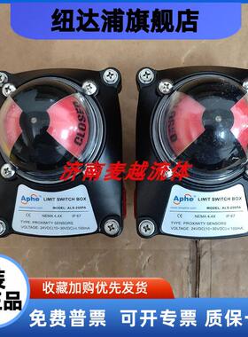 ALS-200M2 500 300 400 ALS-200PA/P1限位开关回信器APHE气动阀