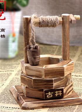 木制古水井工艺品仿真手摇水井麻绳小木桶民间工艺家居装饰摆件