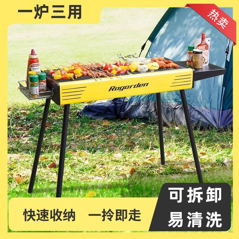 烧烤架烧烤炉户外露营木炭2024新款不锈钢全套便携折叠烤肉架厂家