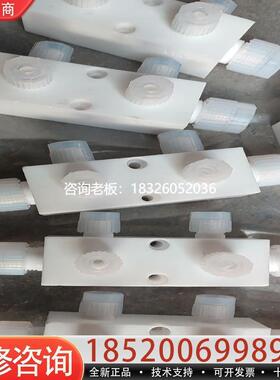 拍前询价PFA分液阀3/8变14现货实物拍摄一个带包装拍前询价出议价