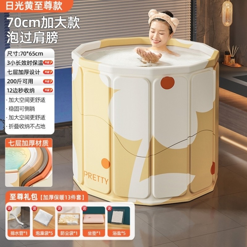 泡澡桶大人折叠泡浴桶洗澡桶儿童可坐沐浴桶加厚成人浴缸全身澡盆