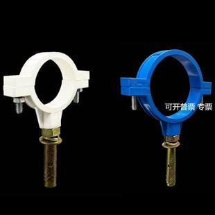 联塑PVC给水管卡（配爆破螺丝）50-110mm规格联塑PVCI型管卡