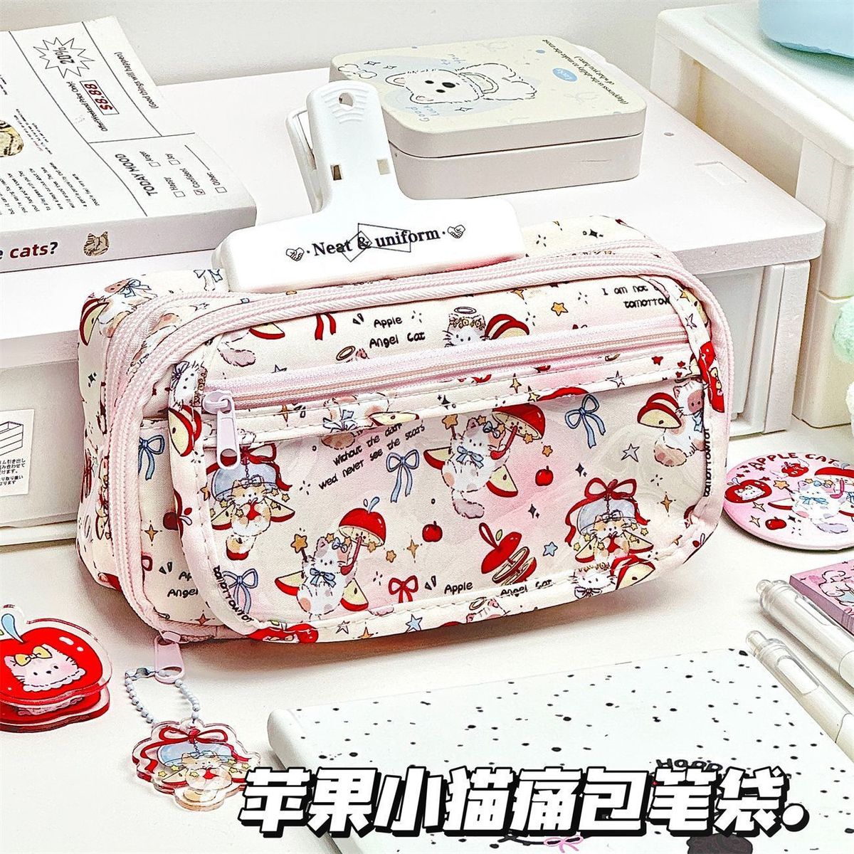 ins学生翻盖苹果猫痛包高颜值笔袋文具盒女生2025大容量铅笔女生