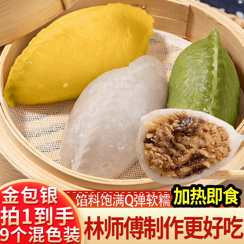 福建金包银厦门小吃馅多福建特色早点多口味鼓浪屿特产纯手工小吃