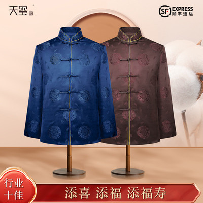 寿衣男全套老人纯棉闰年唐装中式寿服 高性价比年轻男士寿衣 天玺