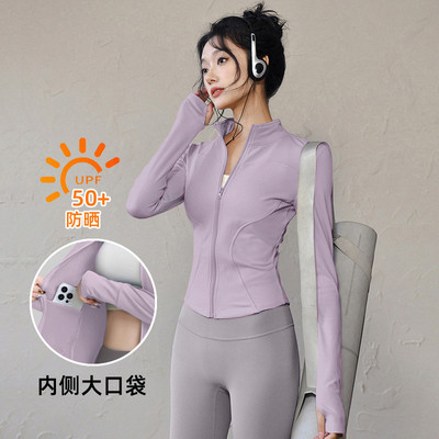 冰丝防晒衣女2025新款修身收腰速干瑜伽服长袖运动上衣小个子外套