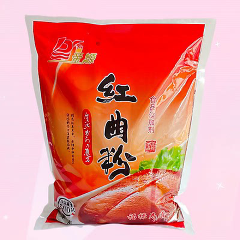 正宗古田帝源红曲粉红曲米500g天然食用色素红丝绒蛋糕卤味烘焙