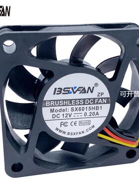 6015散热风扇 5V 12V 双滚珠 带PWM调速 灯具散热 直流风扇