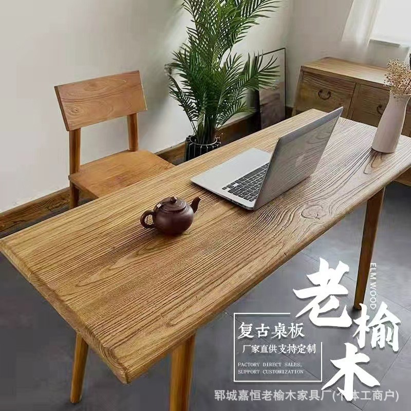 批发老榆木书桌老门板茶桌家用餐桌老木板吧台复古茶几实木小桌子