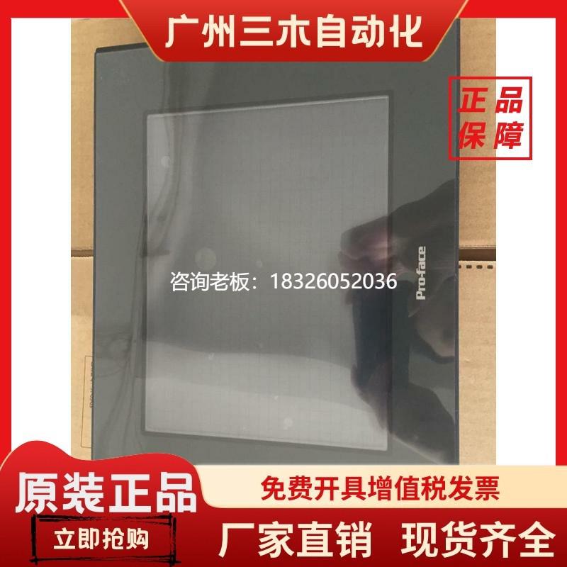 拍前询价普洛菲斯GP2601 GP2501 GP2500 GP2600/-TC41 TC11 SC11