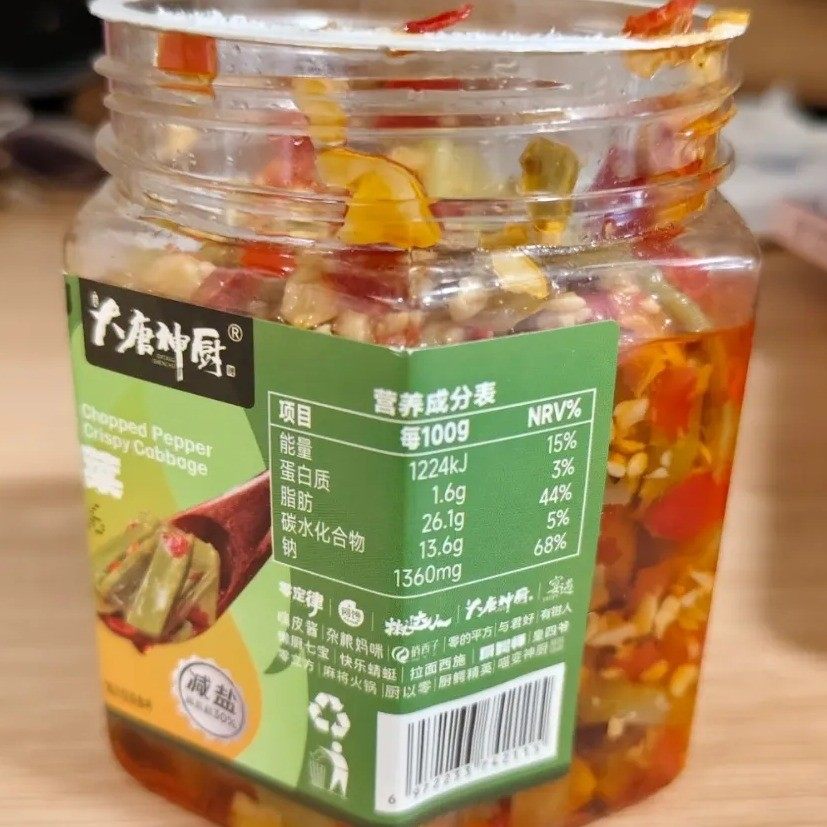 酸辣鸡杂湖南特产蕨菜贡菜外婆菜香辣酱咸菜开味下饭菜拌饭菜