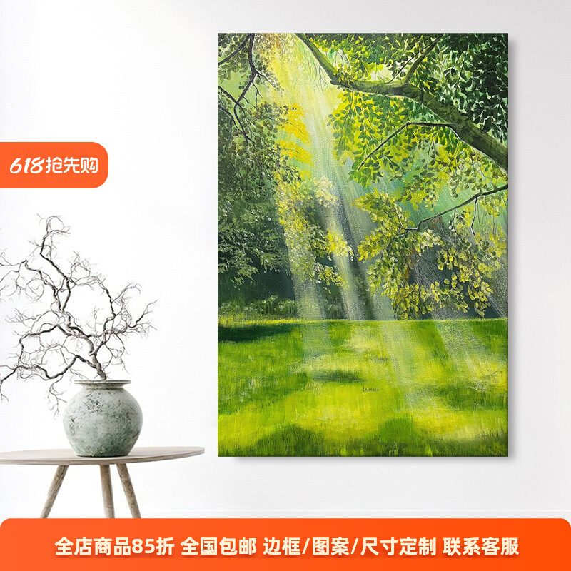 客厅丁达尔效应手绘油画绿色树木森林风景装饰画玄关丙烯肌理挂画图片