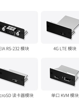 GPD pocket4 官方配件可选配扩展KVM模块/RS-232模块/4GLTE模块