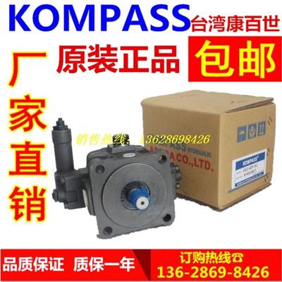 KOMPASS 台湾康百世 VE2/VD2-40F/30F/20F-A4/A3/A2 叶片泵