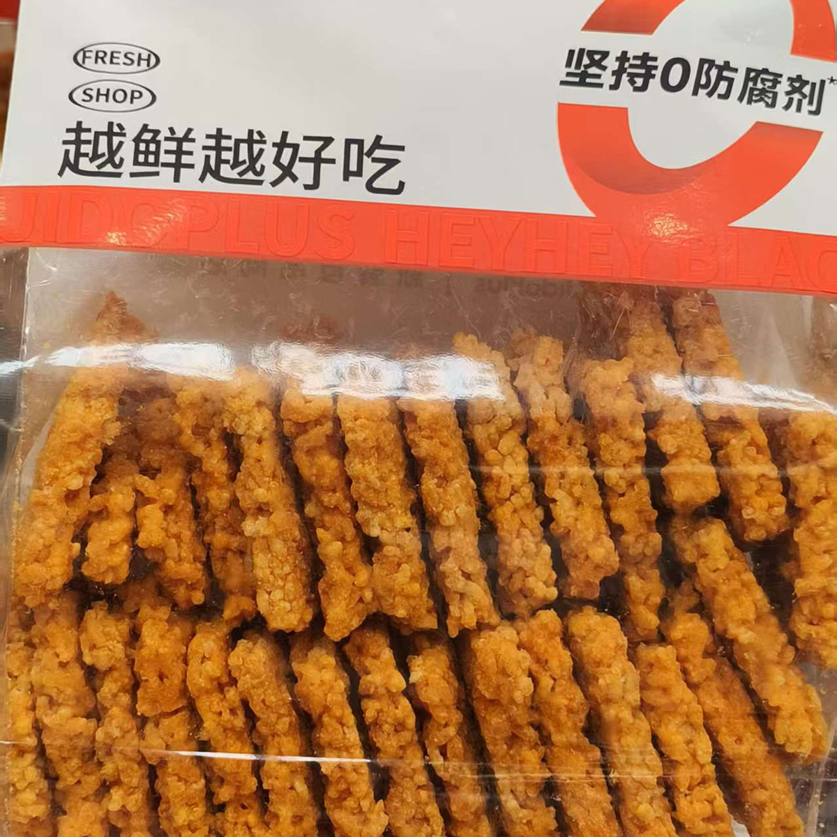 黑色经典长沙鲜食商店几多全海苔玉米脆办公室网红休闲零食小吃