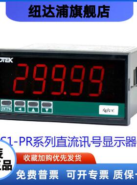 ADTEK台湾铨盛直流讯号显示器CS1-PR-AV-I-N-A,CS1-PR-V1-8-N-ADL