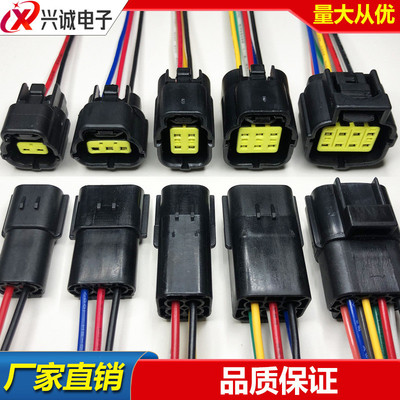 汽车防水连接器2孔线束公母对接插头6芯传感器接插件DJ70216Y-1.8