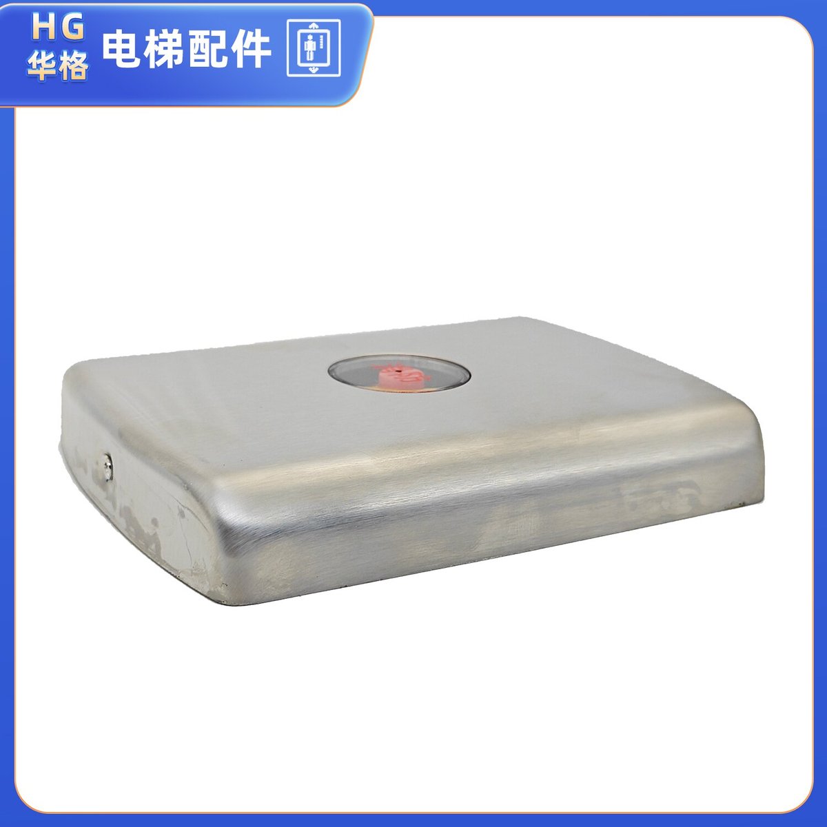 电梯消防开关盒 基站消防开关 无底盒适用通力日立奥的斯电梯配件