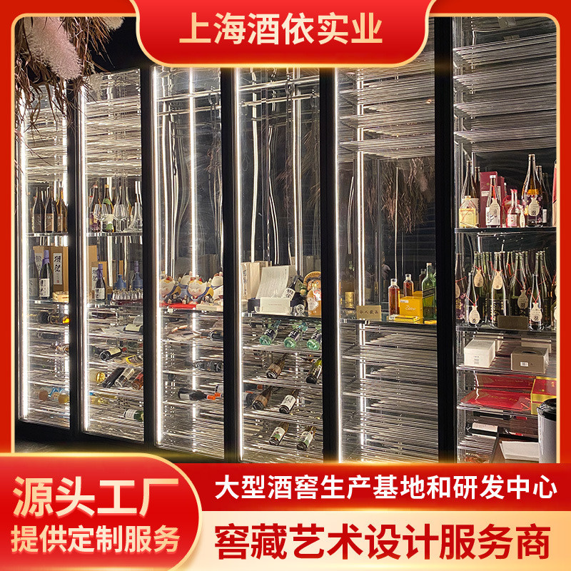 私人别墅恒温酒柜高档轻奢别墅地下室酒窖餐厅恒湿恒温红酒展示架