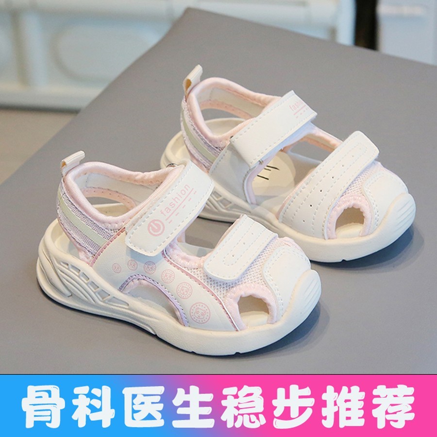 2025超火的女童凉鞋软底防滑包头护脚婴幼儿外穿学不累脚厂家