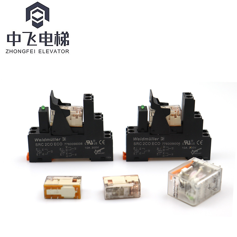 蒂森电梯继电器 RCL424024/730 SRC2COECO  DRM570024L /570730L
