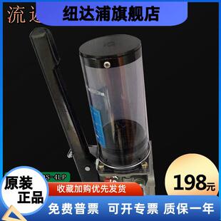 4LP 100S 8LP冲床手动黄油泵GHS 浙江流遍手动润滑泵GHN
