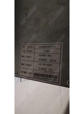 杭州西奥西子奥的斯变频器CON8005P075-4 7.5KW 含ALMCB主板 全新