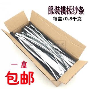 服装 纱条海绵条自粘砂条砂纸条沙条胶布 模板耗材 模板机模板砂纸