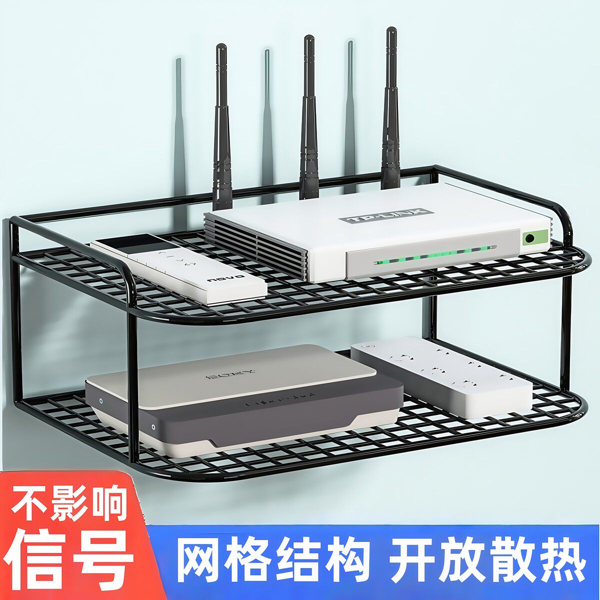 路由器收纳支架墙wifi放置架上免打孔墙上机顶盒置物架子壁厂家