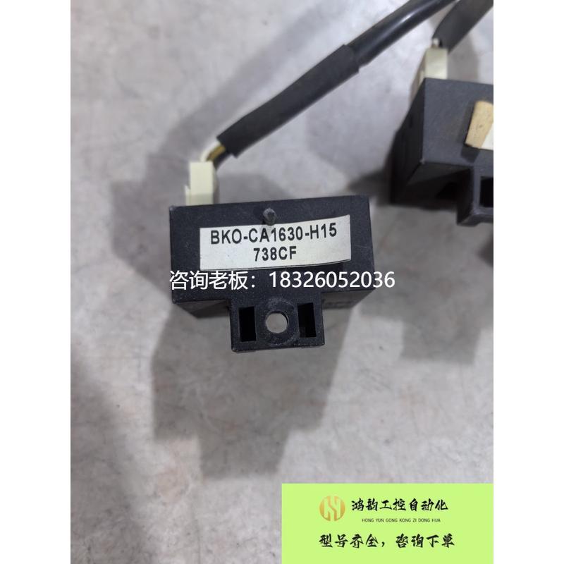 拍前询价（拍前询价）适用于三菱变频霍尔传感器BKO-CA1630-H15 7
