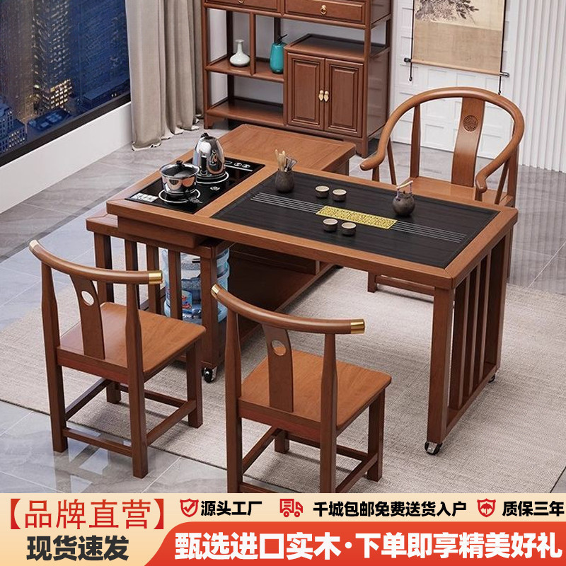 阳台小户型茶桌椅组合可旋转移动泡茶台烧水壶一体家用实木小茶几