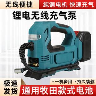 车用无线打气泵汽车轮胎户外电动打气筒高压冲气 车载充气泵便携式