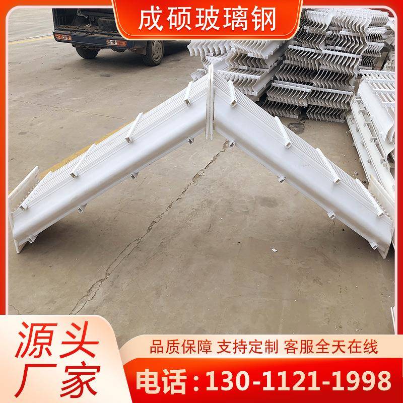 玻璃钢屋脊除雾器大型净化塔用屋顶式挡水板叶片式C型除沫器