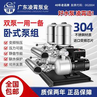 CMF变频增压泵一用一备双泵大流量酒店宾馆洗浴恒压供水水泵