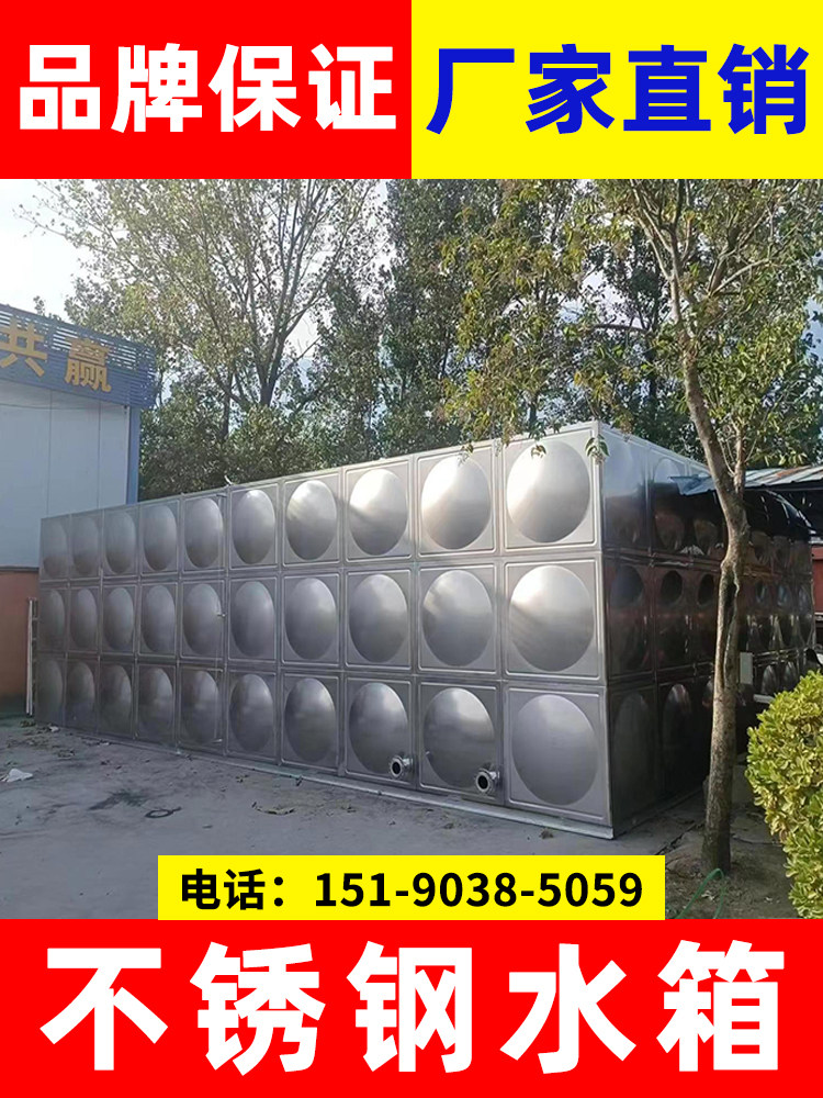 消防水箱方形304不锈钢辽宁/沈阳/大连/抚顺/本溪/鞍山厂家定制