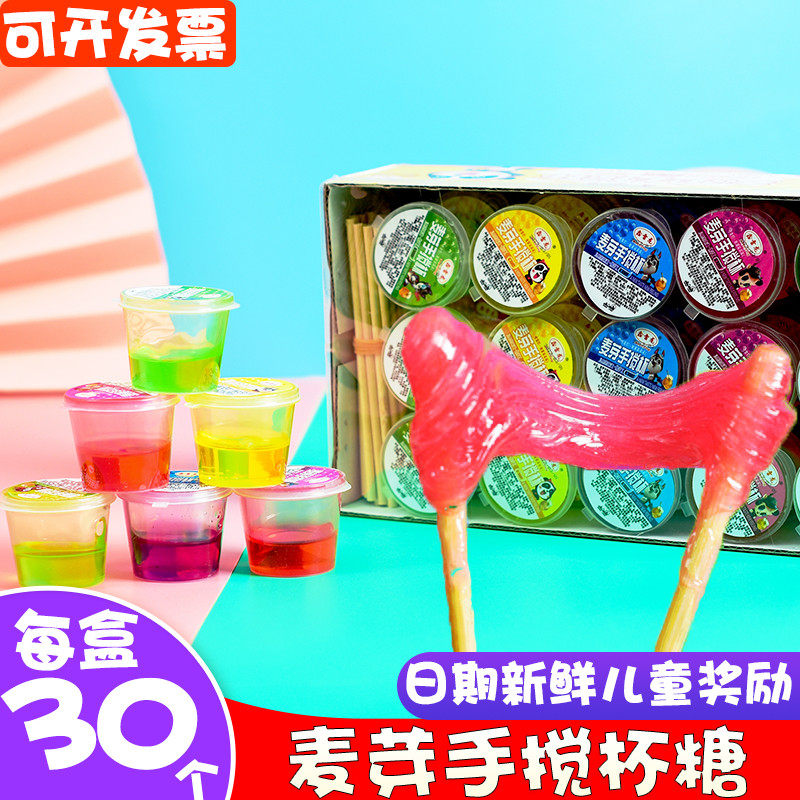 麦牙糖搅搅糖拉丝糖手工搅杯儿时粘牙糖纯儿童麦芽糖80后怀旧零食