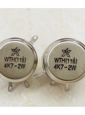 南通星火 电位器 WH118-1A碳膜2W电位器WTH-1A 1k 4.7k 2k2 10k等