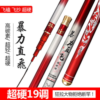 非标6h5.05.9米4.7米6.6米4.2米5.1米6米4米4.1米7.5.9鱼竿流氓竿