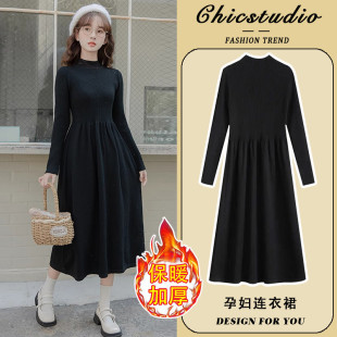 孕妇秋冬2025新款黑色半高领加厚内搭打底毛衣中长款女