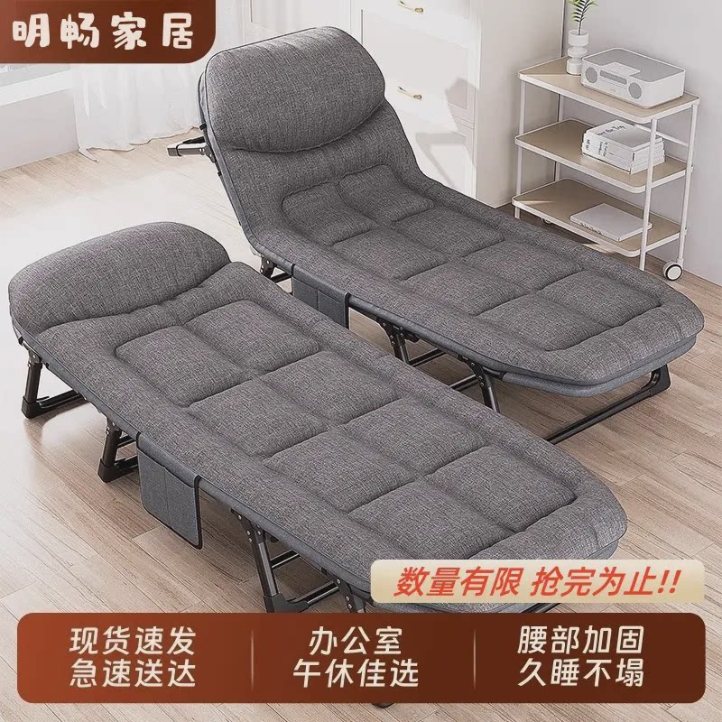 午休折叠床户外单人床简易办公室午睡行军床多功能躺椅陪护床金属