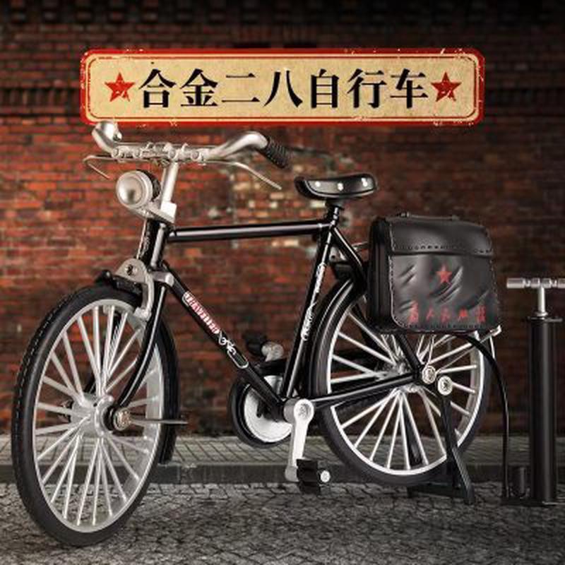 老式怀旧二八大杠自行车模型玩具小摆件酒柜餐桌面装饰品